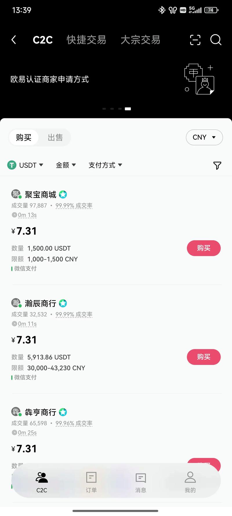 usdt换成现金违法吗的简单介绍