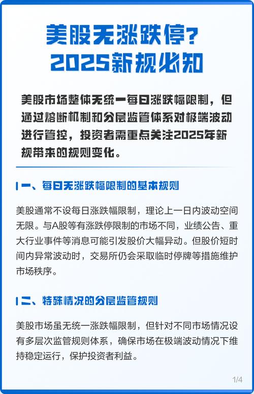 美股市场已成爆炸区,美股市场已成爆炸区了吗现在
