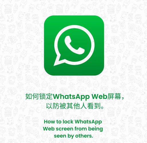 国内怎么用whatsapp,国内怎么用whatsapp?