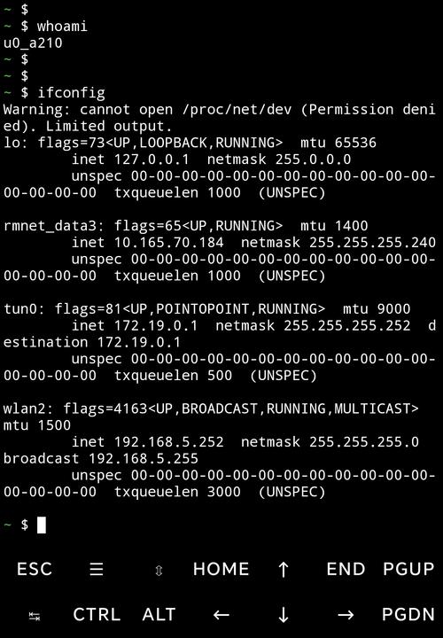termux终端设置中文,怎么把termux变成中文