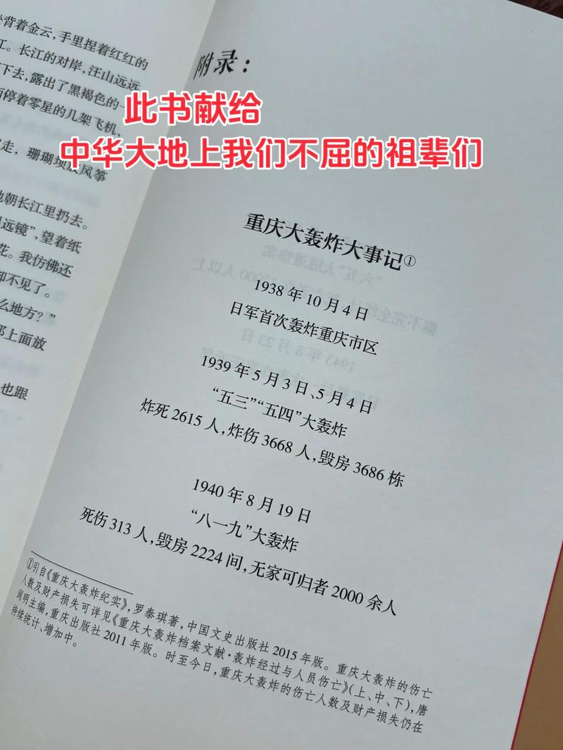 纸飞机英文怎么读发音的简单介绍
