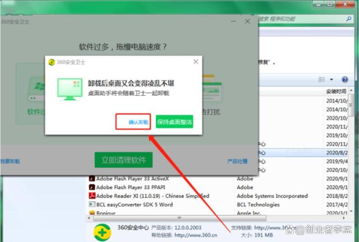 电脑上的游戏安装包可以删除吗,电脑上下载的游戏安装包可以删吗?