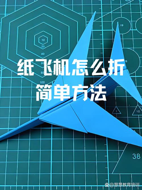 纸上飞机下载安装教程的简单介绍
