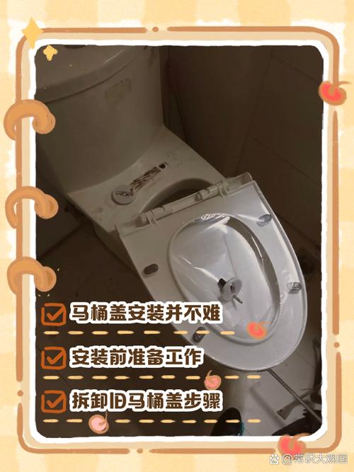 novita马桶盖安装,novita马桶盖安装说明