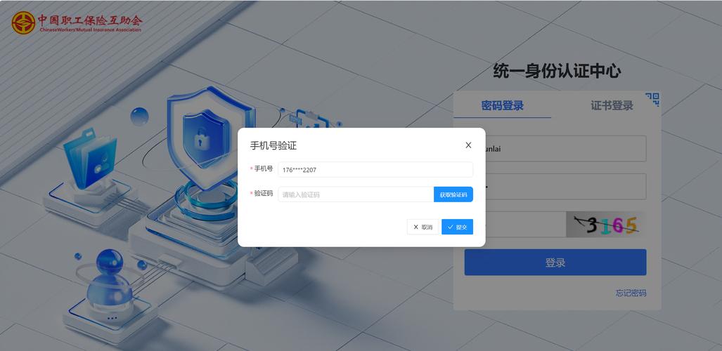 gate登陆收不到验证码,gateio登录收不到短信验证码