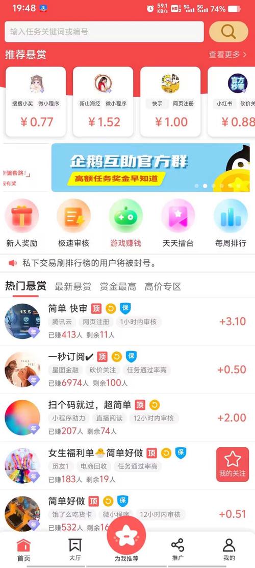 币九交易所APP下载地址的简单介绍