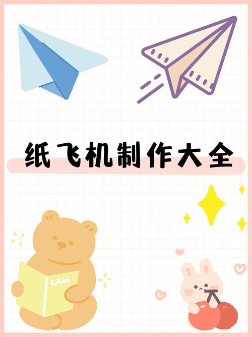 纸飞机app怎么调成中文,纸飞机app怎么弄成中文版的