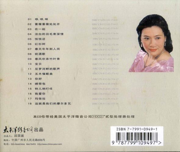 歌曲卡普里岛朱逢博的简单介绍