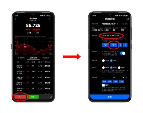 水母量化交易系统,水母网络科技有限公司