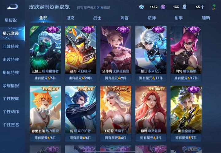 雷霆交易系统,雷霆交易汇总2020