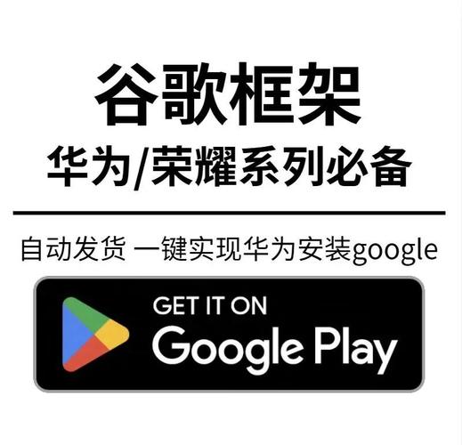 谷歌浏览器安卓下载教程,下载谷歌浏览器安卓版并安装到手机