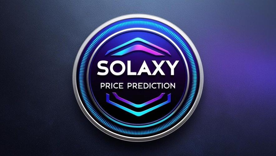 sol今日币价格,xcash今日币价