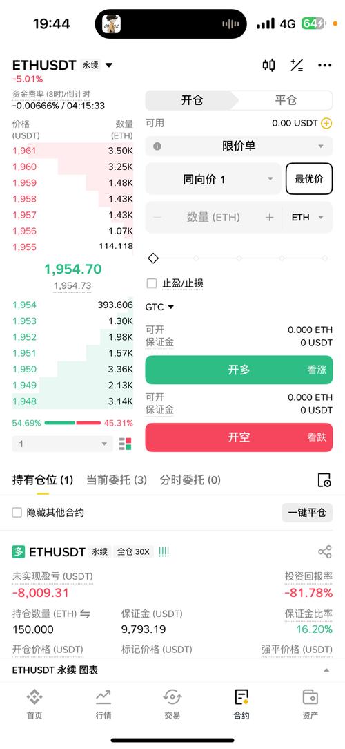 以太币怎么挖,以太币用什么挖