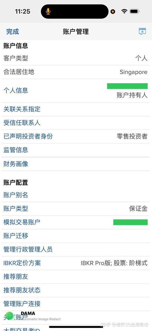 开户软件app,开户软件下载网站不知道手机号可以开户吗