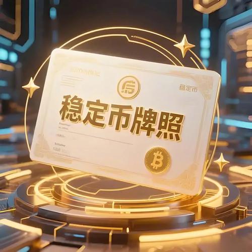 中国十大合法虚拟货币的简单介绍