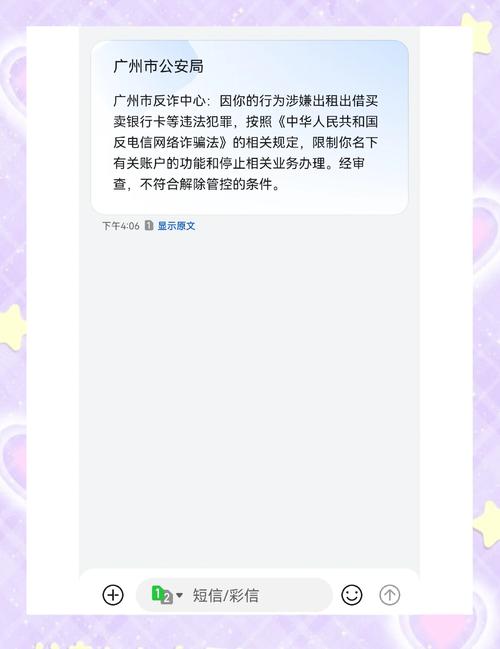 玩虚拟币银行卡被冻结了怎么办,虚拟币交易银行卡被冻结 异地警方要求本人去解释