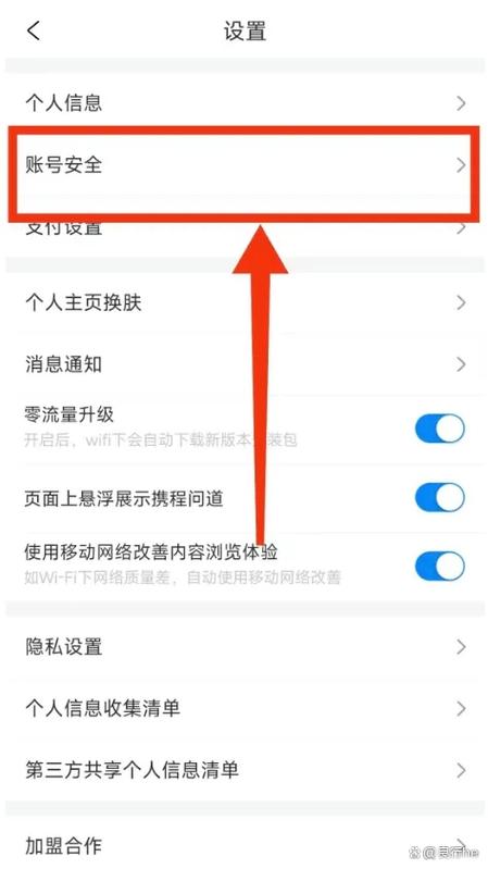 纸飞机怎么用邮箱登录,纸飞机86手机号收不到验证码