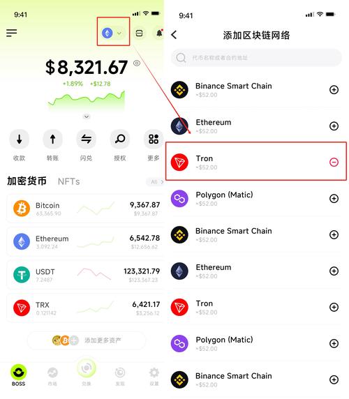 usdt多少钱一枚,usdt等于多少人民币