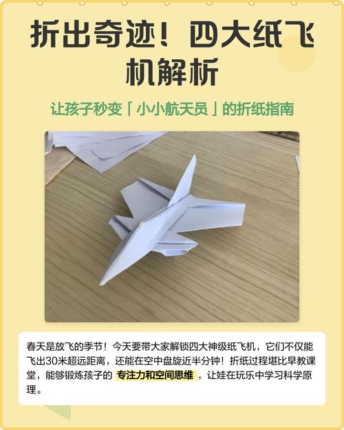 纸飞机视频通道,纸飞机视频大全视频