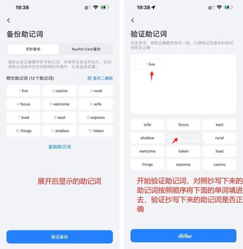 包含泰达币兑换人民币操作方法的词条