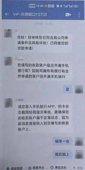 关于购买虚拟币银行卡被冻的信息