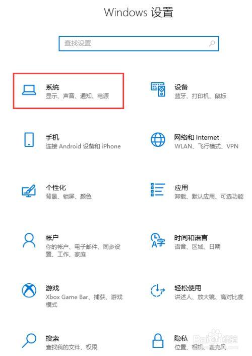 怎样设置电脑息屏时间?,电脑自动息屏时间怎么设置