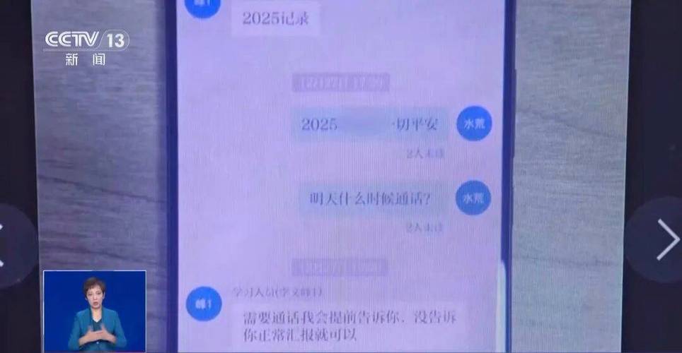 被app平台骗了钱追回难吗,被app平台骗了钱报警有用吗