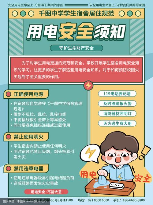 关于电报安全吗的信息
