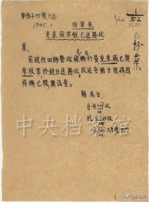 发电报给对方有什么作用,发电报给对方有什么作用呢