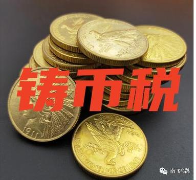 布拉格升级利好哪些币的简单介绍
