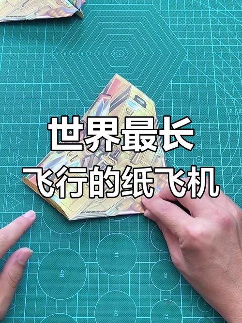 纸飞机频道在线直播观看,纸飞机纪录片在线观看优酷