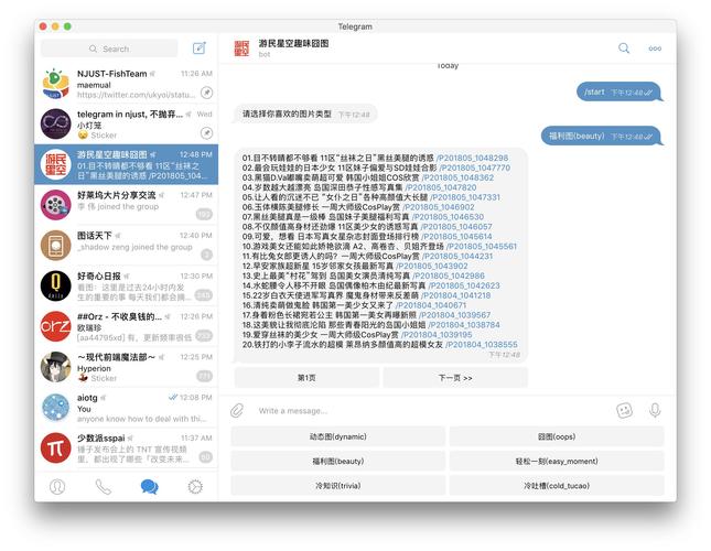 telegraph官网入口在哪,telegraph中文免费版入口