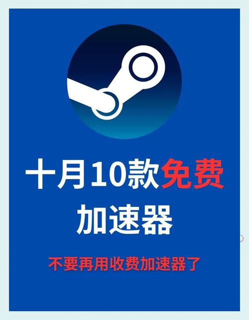 tap加速器下载链接的简单介绍