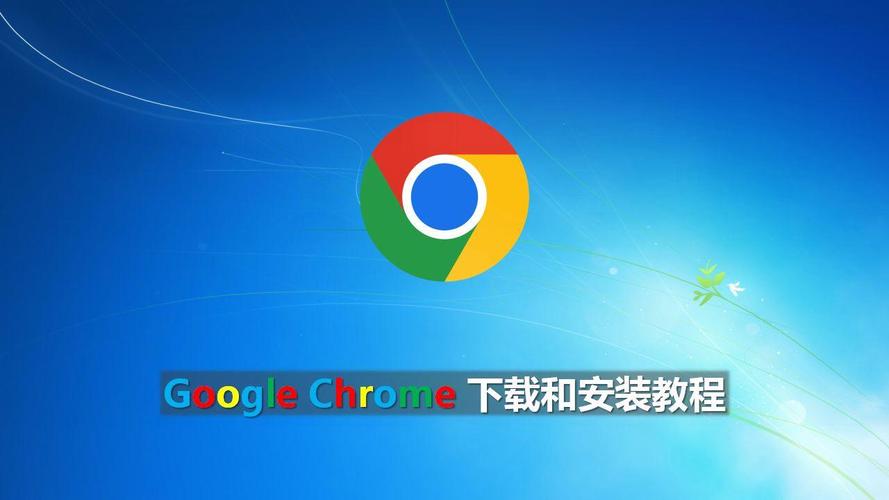 谷歌浏览器搜索引擎,谷歌浏览器搜索引擎入口