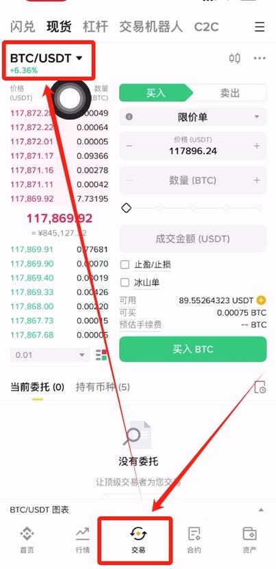 1个比特币要挖多久?,一个比特币要挖多久和成本