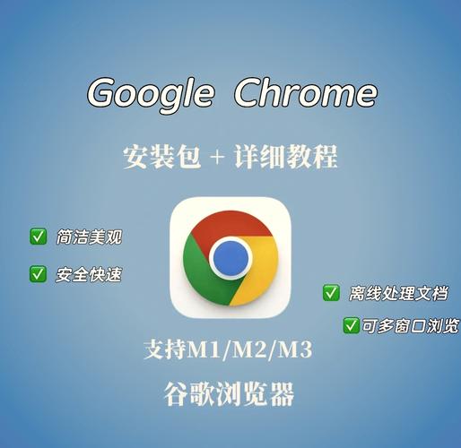 谷歌浏览器官方电脑版免费,谷歌浏览器官方电脑版免费下载