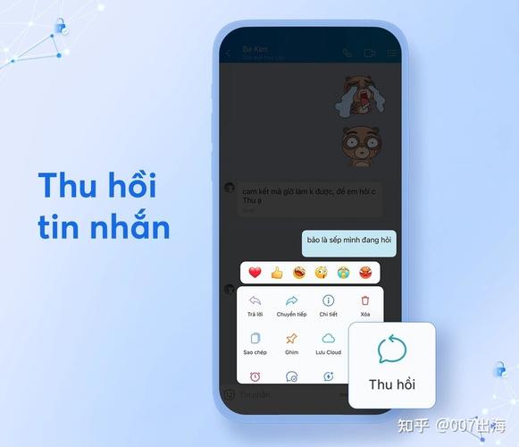 关于zalo可以设置中文版吗的信息