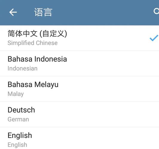 包含tg纸飞机电脑版的词条