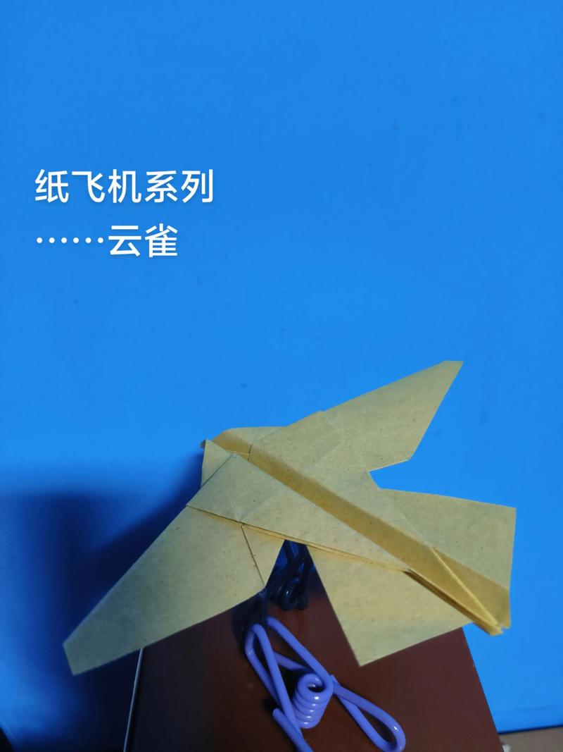 能飞9999999米的纸飞机,能飞9000000公里的纸飞机