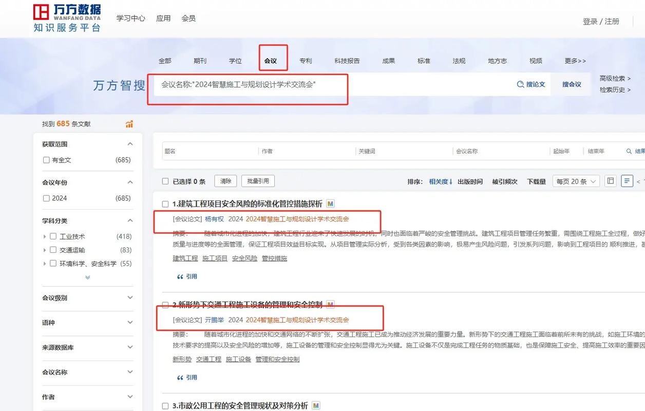 万网官网域名查询,万网官网域名查询系统