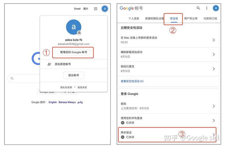 谷歌邮箱,谷歌邮箱怎么注册