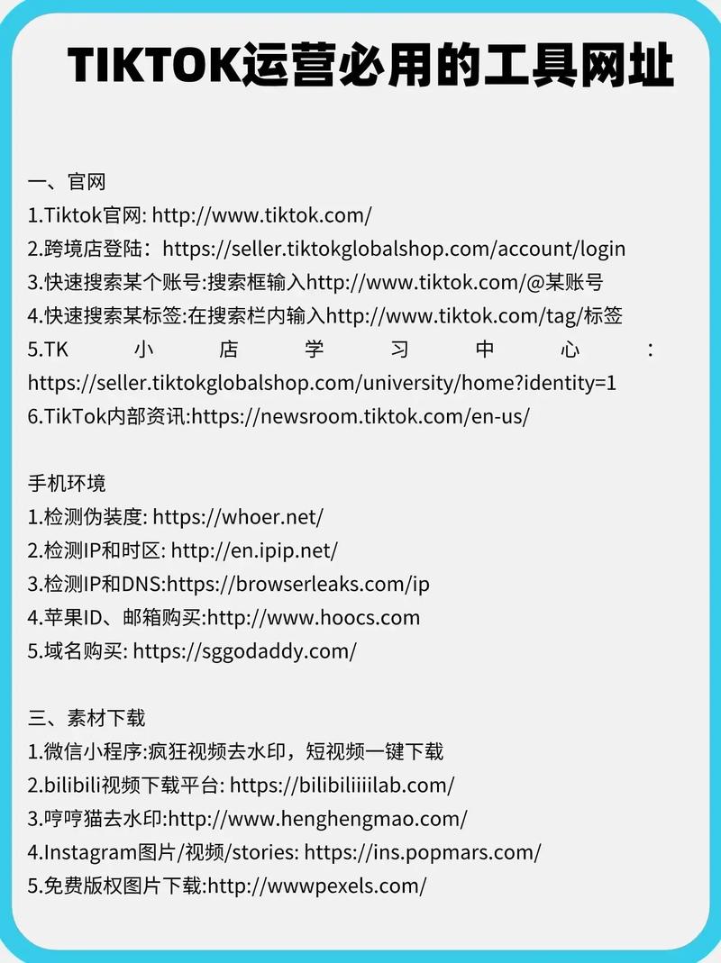 关于tg官网是什么网址的信息