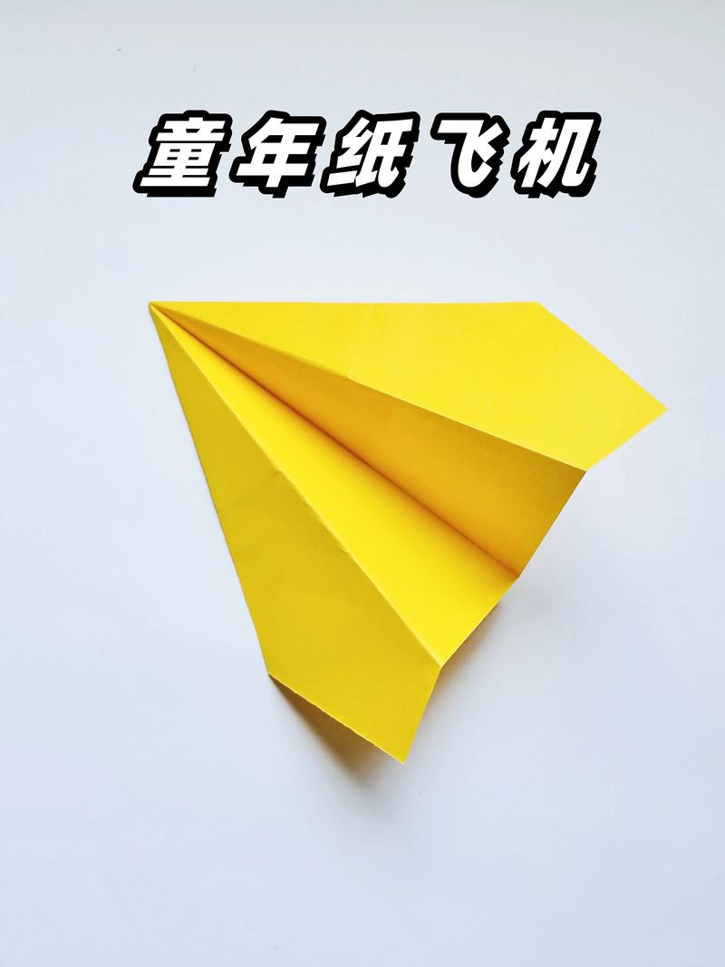 折一个不怕风的纸飞机,折一个不怕风的纸飞机怎么折