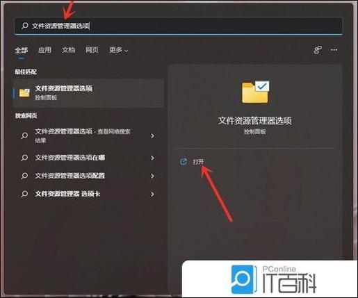 电脑的后缀名怎么显示出来,电脑后缀名怎么显示出来win7