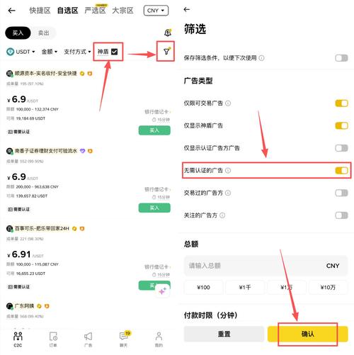 卖usdt收到黑钱被刑拘案例,卖usdt收到黑钱,会返还给受害者吗?