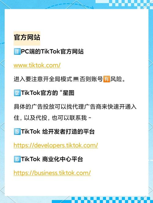 包含tg怎么下载注册的词条