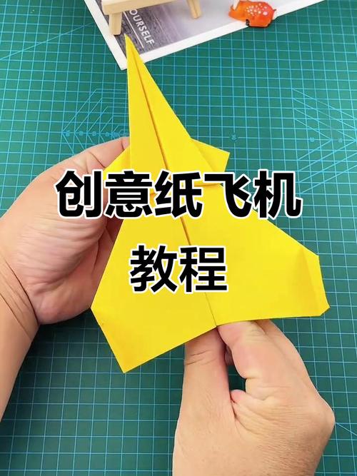 童安格纸飞机,童年飞机怎么折