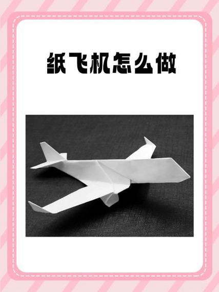 纸飞机资源群怎么进,纸飞机怎么进入交流群