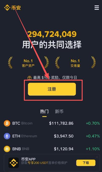 币圈交易所下载地址,币圈交易所下载地址是什么