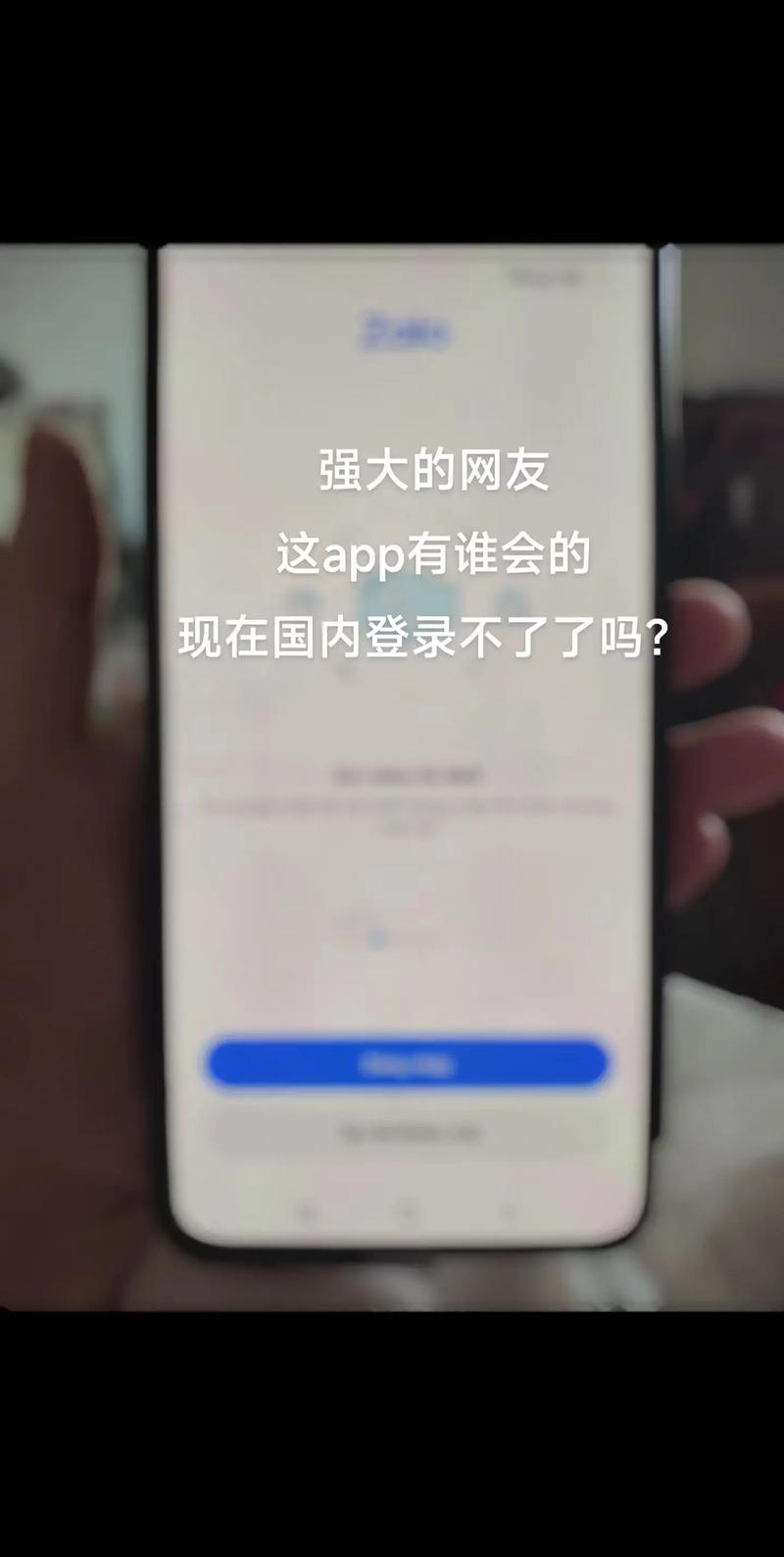 zalo不联网怎么办,zalo无法联网怎么解决